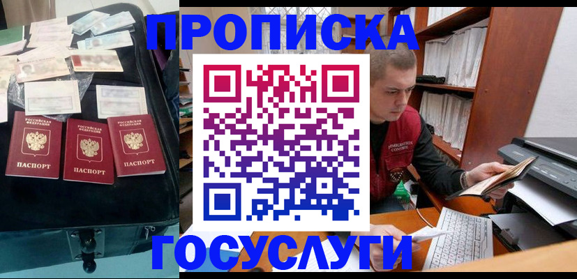 регистрация для школы в Вольске